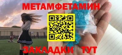 гидропоника Абакан