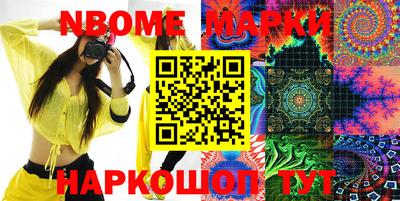 бутик Волжский