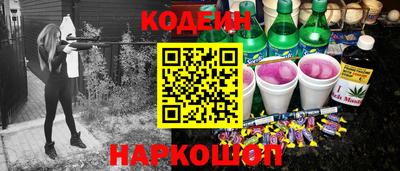 наркотики Волгодонск