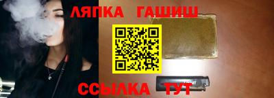 бутик Волжский
