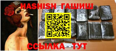 бутик Волжский