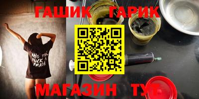 бутик Волжский