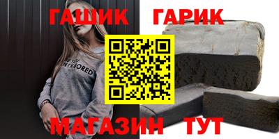 бутик Волжский