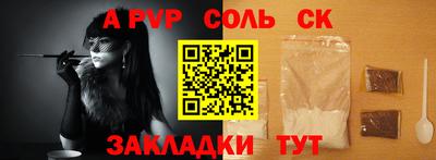 наркотики Волгодонск
