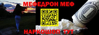 наркотики Волгодонск