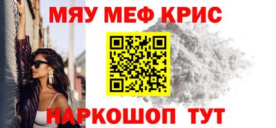 наркотики Волгодонск