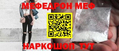 бутик Волжский