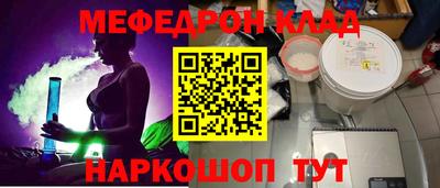 наркотики Волгодонск