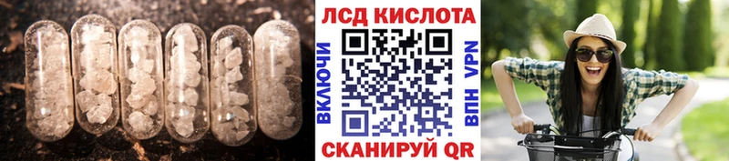 LSD-25 экстази кислота  Кудрово 