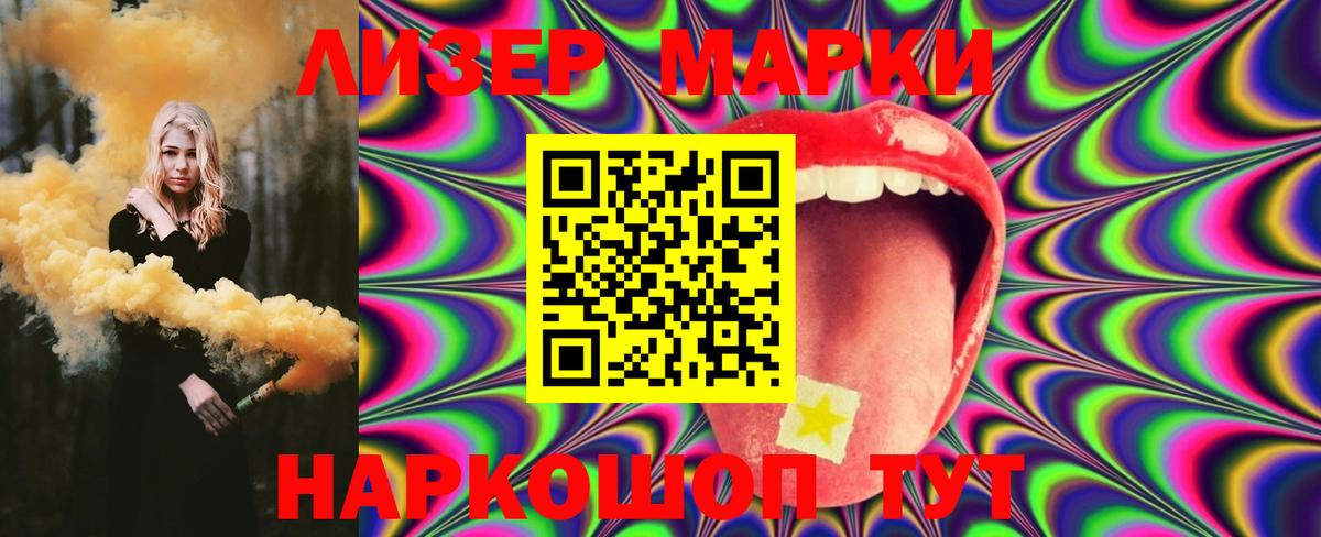 Кудрово  Лсд 25 экстази кислота  ЛСД экстази  Вход с VPN  Лсд 25 экстази ecstasy 