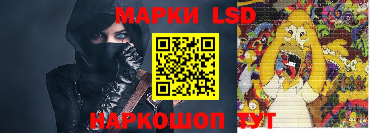 Лсд 25 экстази ecstasy Кудрово