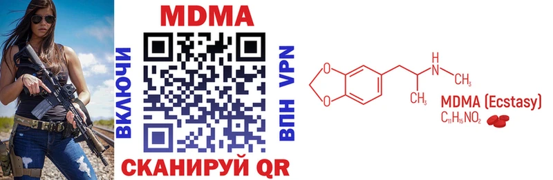 МДМА VHQ что такое Кудрово
