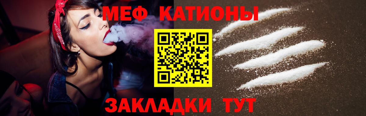 Меф Кудрово