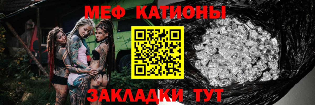 Мефедрон мяу мяу  Вход с VPN  Мефедрон  МЕФ  Меф мука  Кудрово 