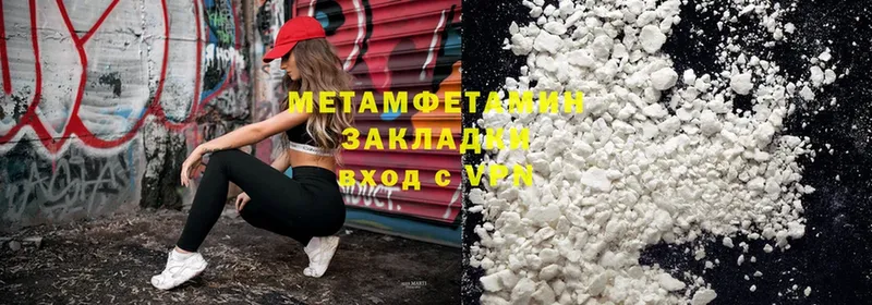 shop клад  Кудрово  МЕТАМФЕТАМИН Methamphetamine 