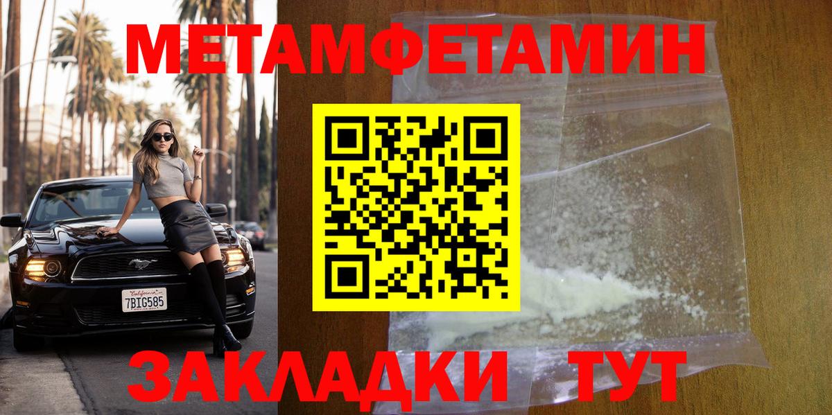 Кудрово  Первитин винт  Вход с VPN 