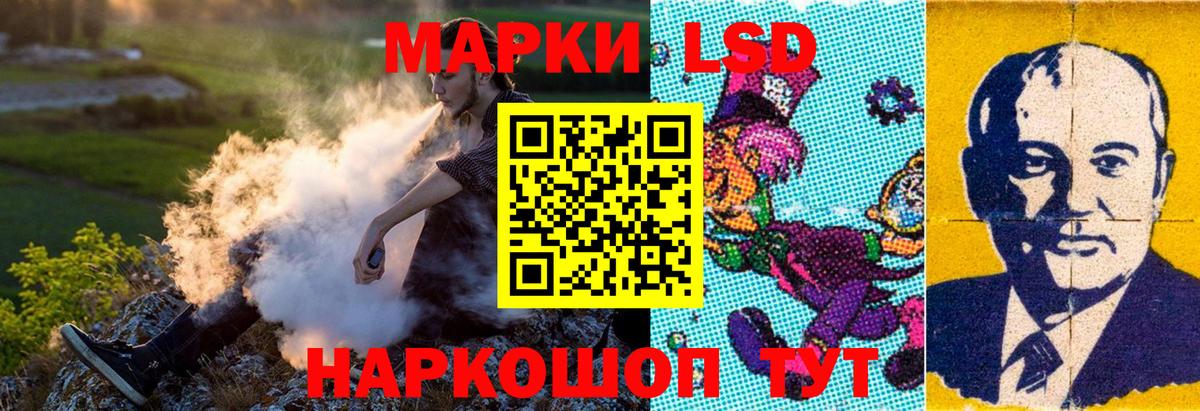 Марки 25I-NBOMe 1,8мг Кудрово