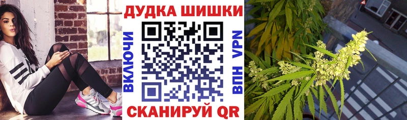 Конопля Ganja  KRAKEN ССЫЛКА  Кудрово 